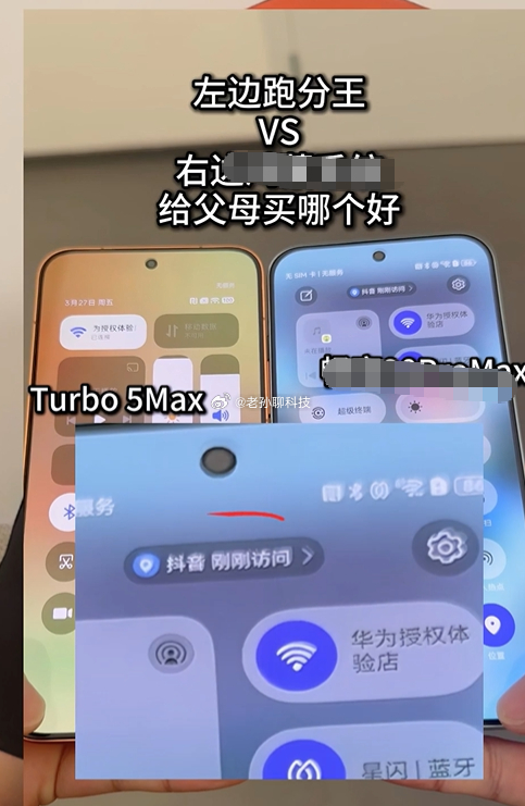 牛逼！为了显示红米Turbo5性能不行，刷抖音速度又卡又慢，直接限制红米连接WI