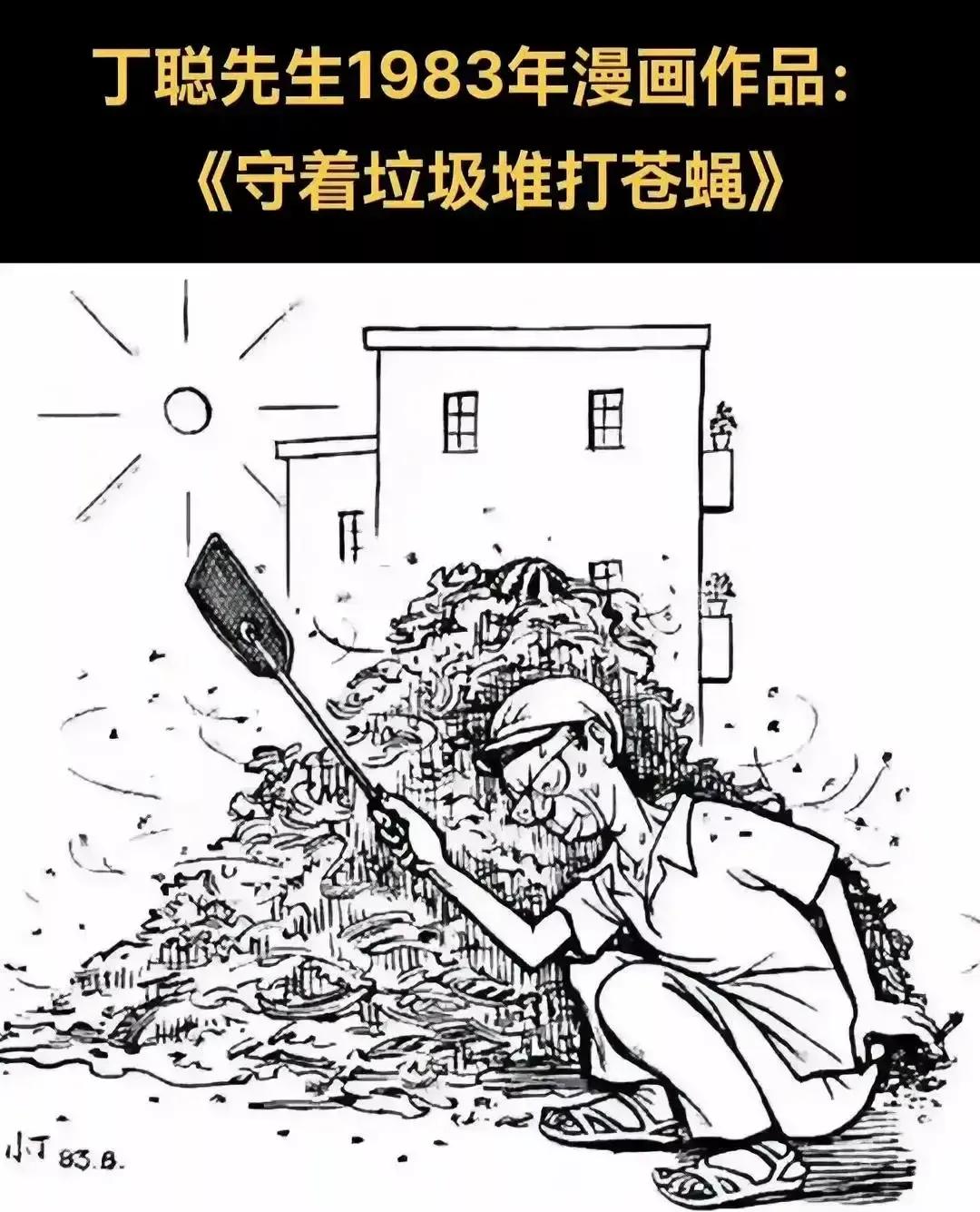 2024年高考作文

阅读下面的材料，根据要求写作:

综合材料内容及含意，选好
