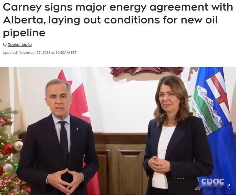 加拿大重磅能源协议：为通往亚洲新输油管"开绿灯"换75%减排！

加拿大总理卡尼