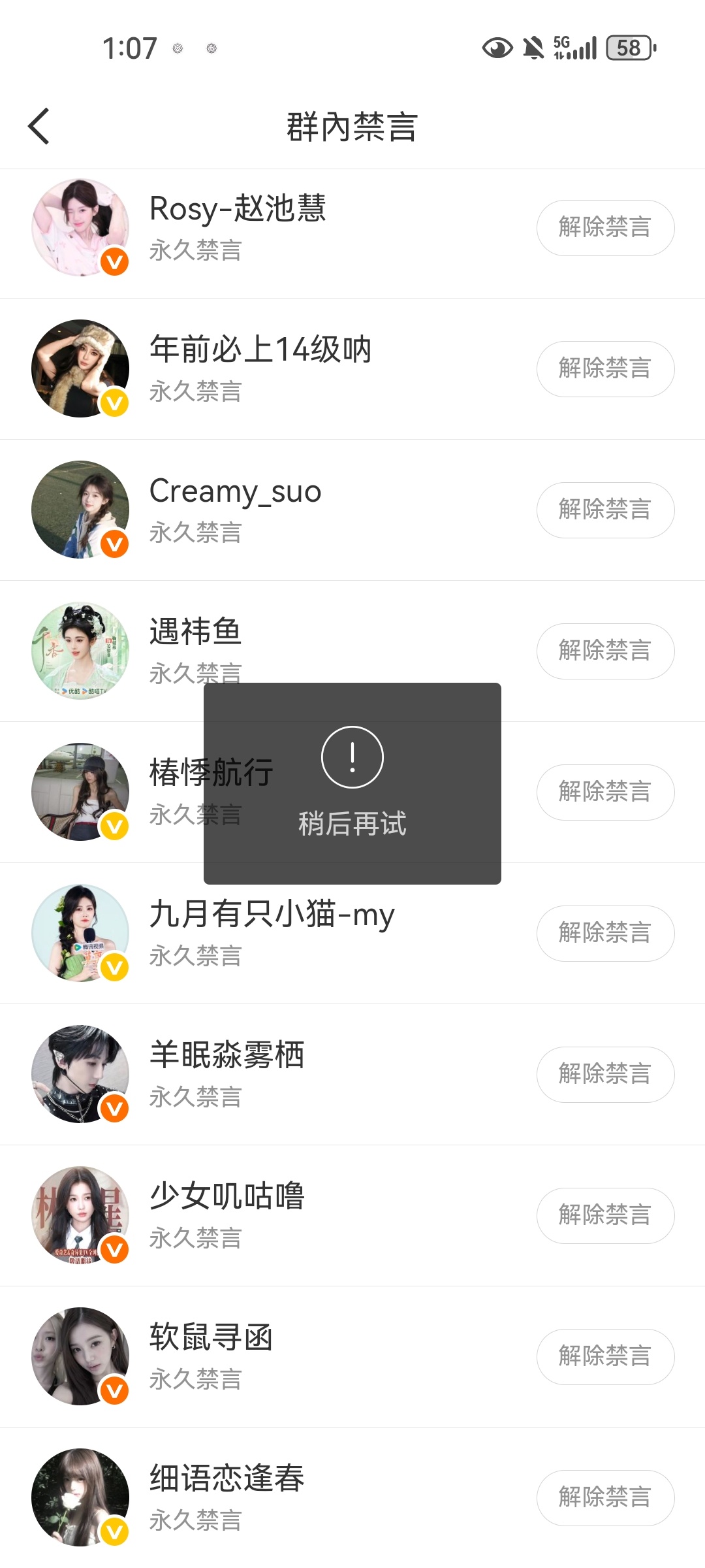 这是咋回事。。 