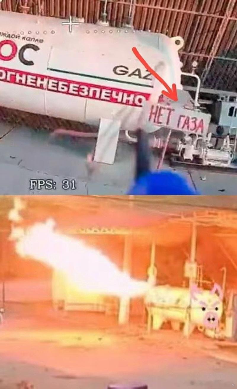 乌军此地无银三百两，在天然气罐旁弄了个牌子写上无天然气，然而俄军飞手表示无所谓…