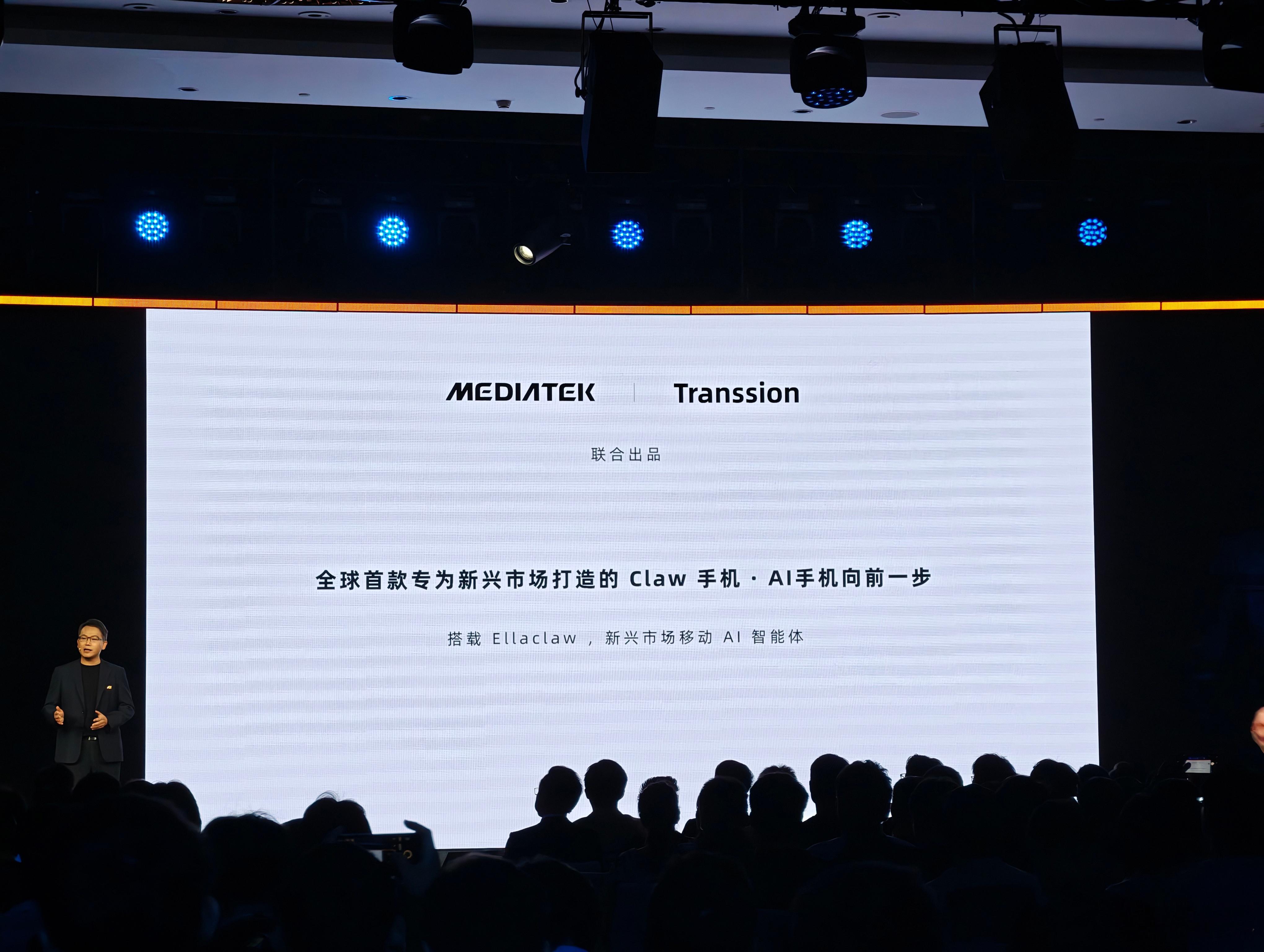 天玑AI赋能的各家“龙虾”，包括OPPO小布Claw、小米miclaw和传音El