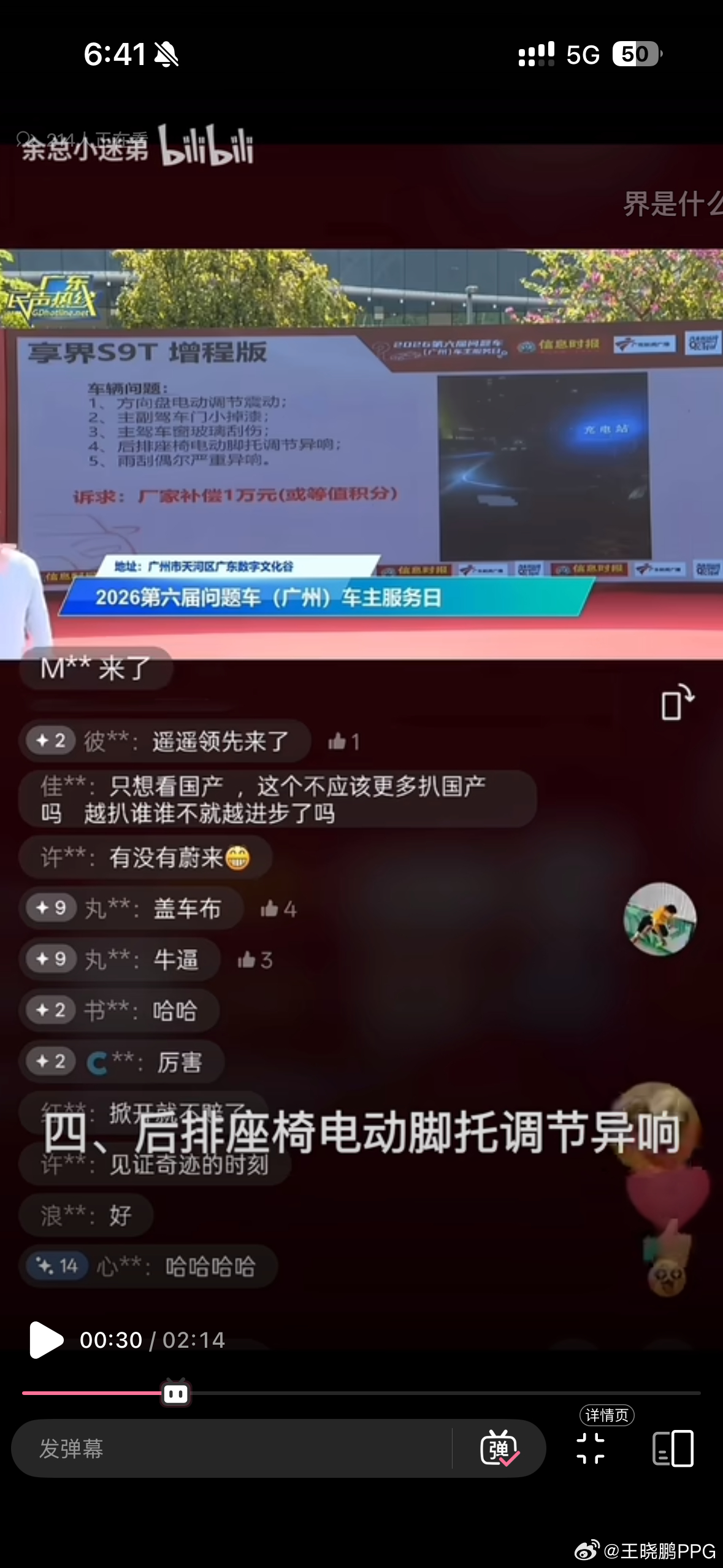 有时候看消费者的抱怨挺无语的 ，这点问题包容不了？我家第二台车2006年买的07