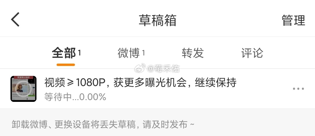 完全绝望 网巨差 发都发不出去 