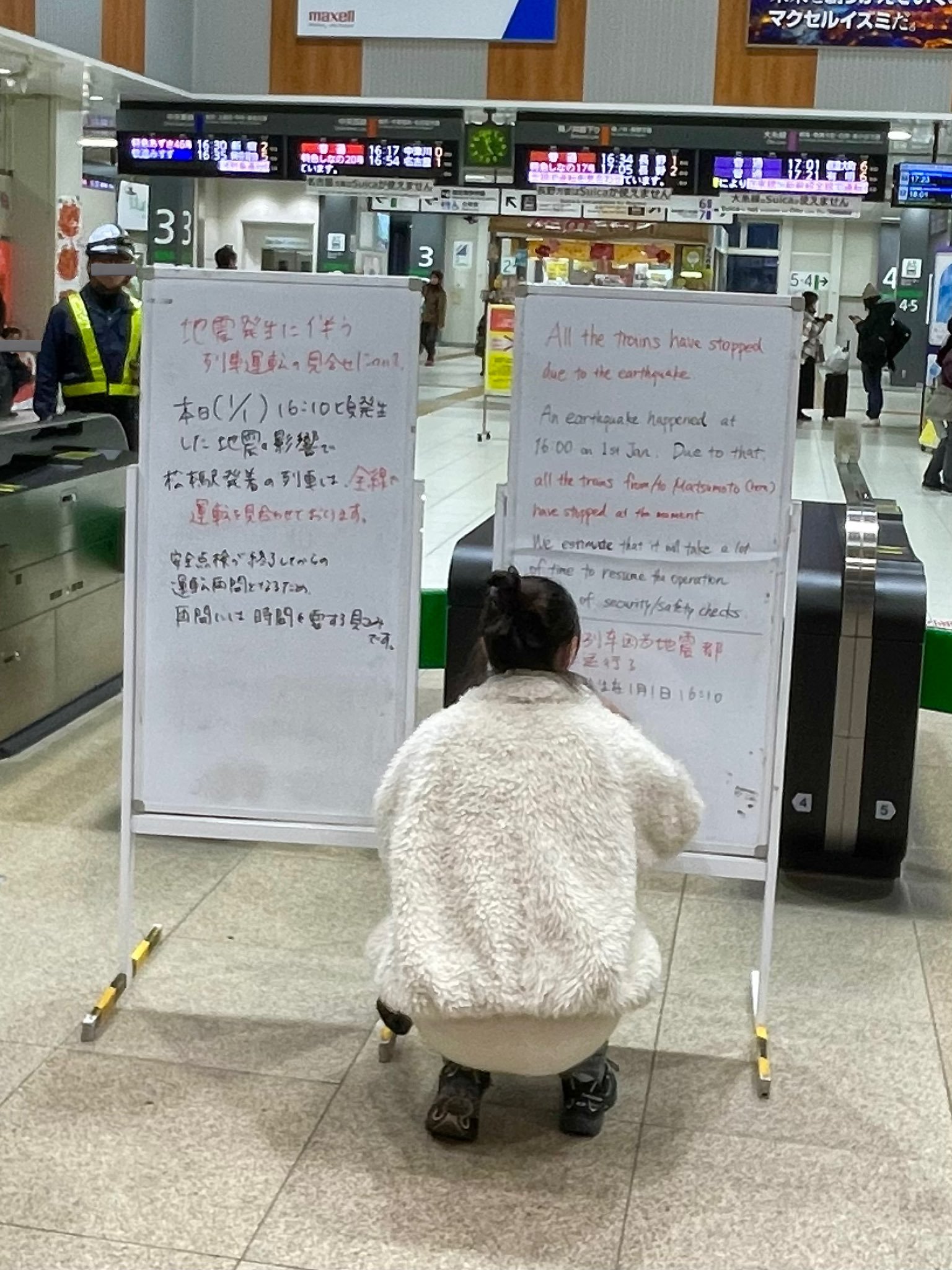 #日本地震互助# JR长野县松本车站，连接这次震中灾区石川县和东京之间的要道。车