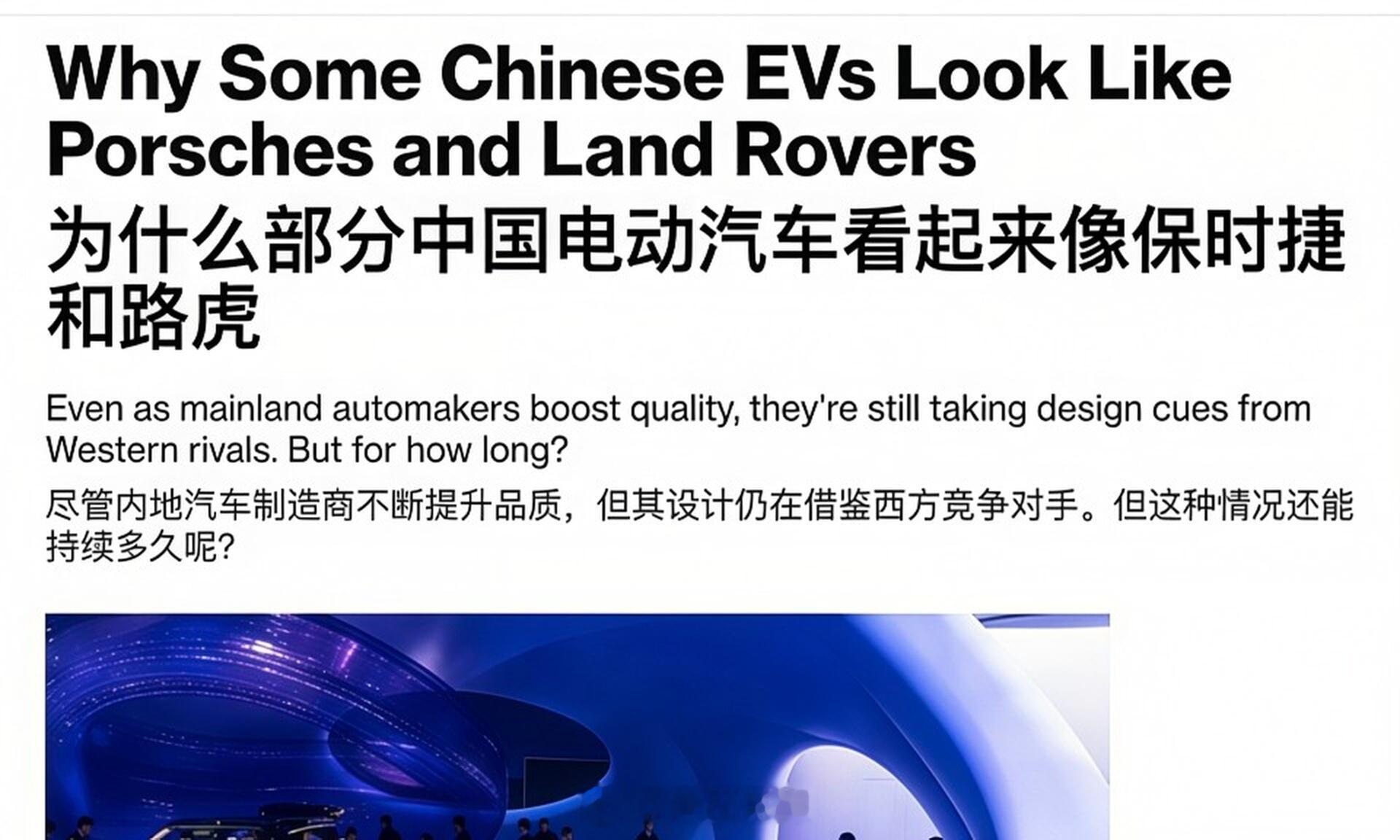 中国汽车产业在全球的影响力越来越大，这是不争的事实。越是这种时候，每个品牌越应该
