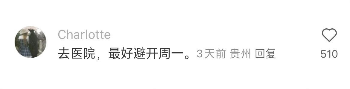 我靠！！瞬间对冷知识汗毛直立了。。。 