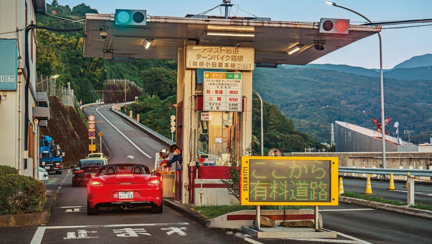 保时捷 vs 箱根（图自保时捷）云评：箱根山路，坐过公交，坐过大巴，见过人家跑山