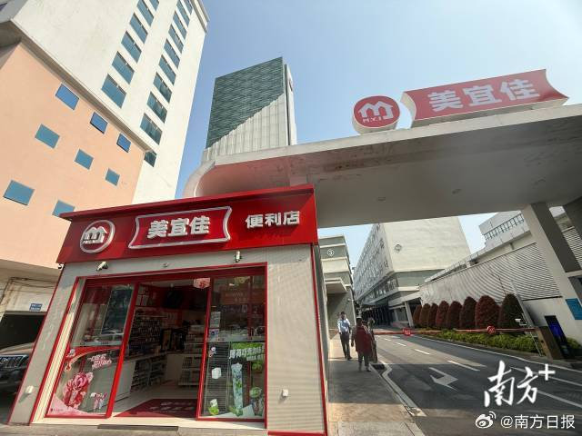 【美宜佳回应假烟事件进展】美宜佳否认自设卷烟厂 日前，美宜佳连锁便利店被曝出大规