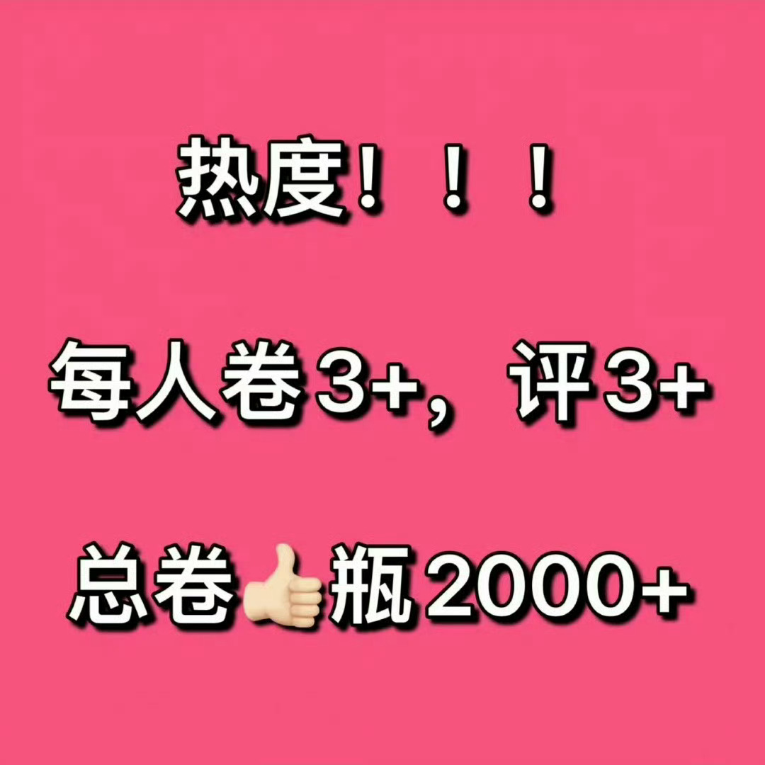 迪丽热巴  冠珠发了热巴  都来给热度叭冠珠网页链接 (二千)管家网页链接 (转