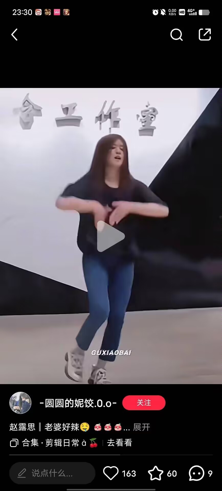 这居然是赵露思粉丝发的，确定不是黑粉吗？ ​​​