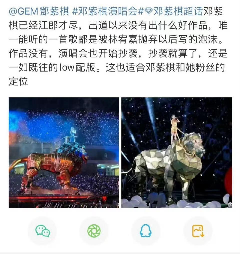 林宥嘉回复了顶着自己头像攻击邓紫棋“江郎才尽” “被抛弃”“抄袭” “low”的