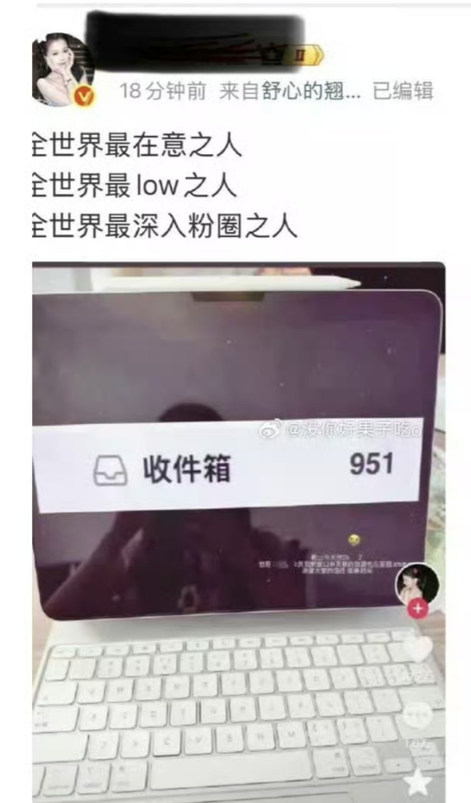 反正我不会对乌合之众四个字这么破防，为什么虞书欣粉丝这么在意呢？ 