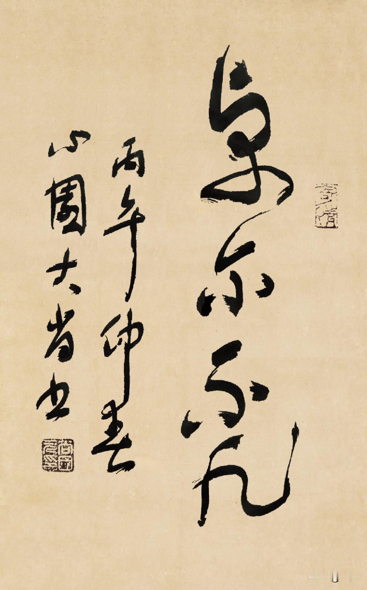 卓尔不凡
        含义：超出常人，非常优秀、突出。
        卓尔