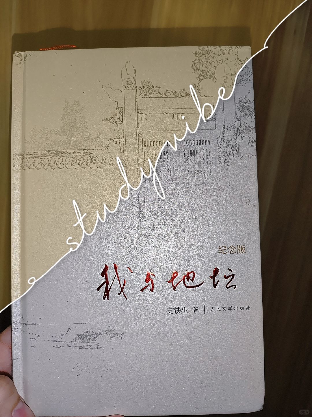 很适合作为礼物的一本书