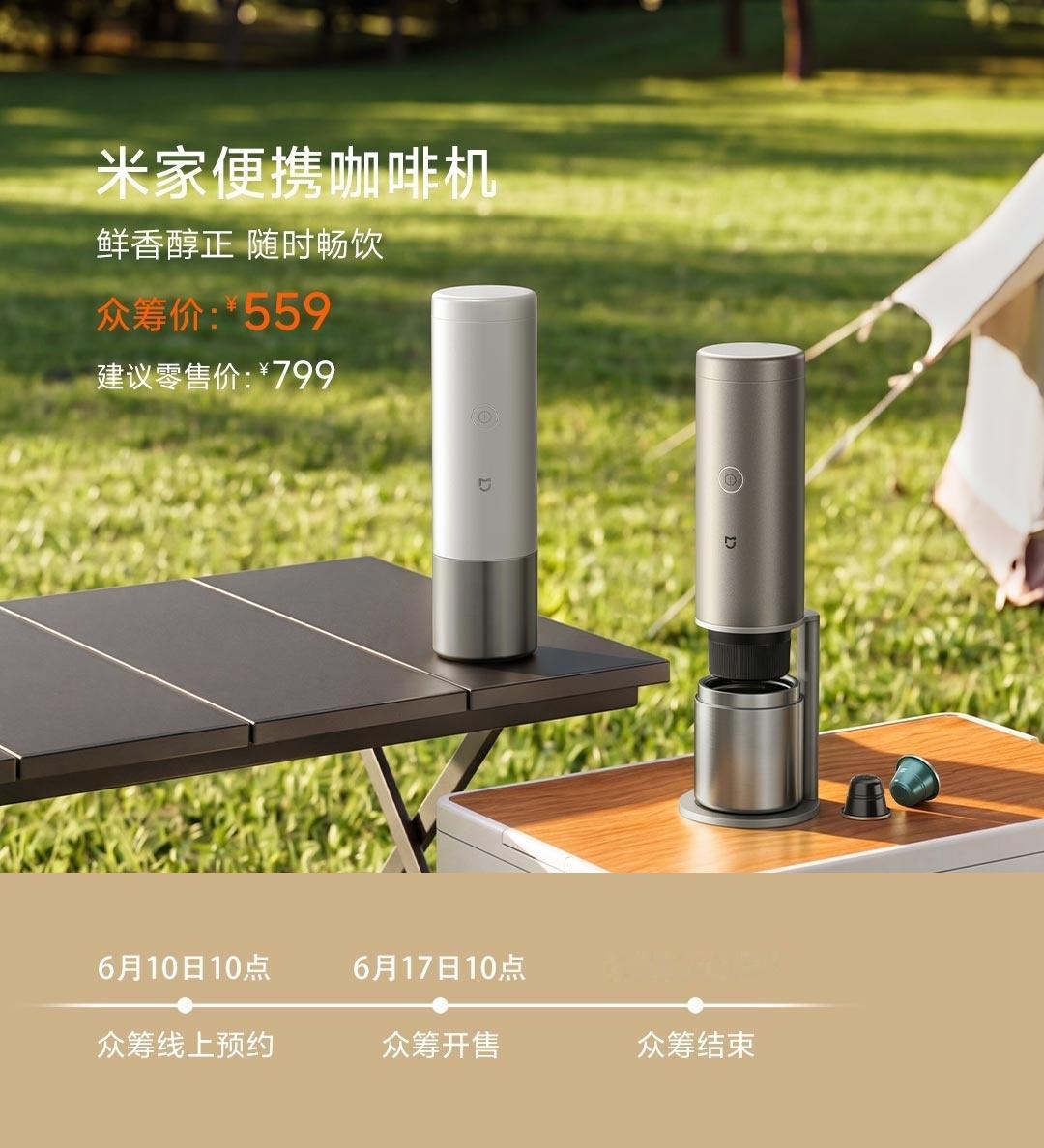小米为何总出些我感兴趣的东西。等着了！ 