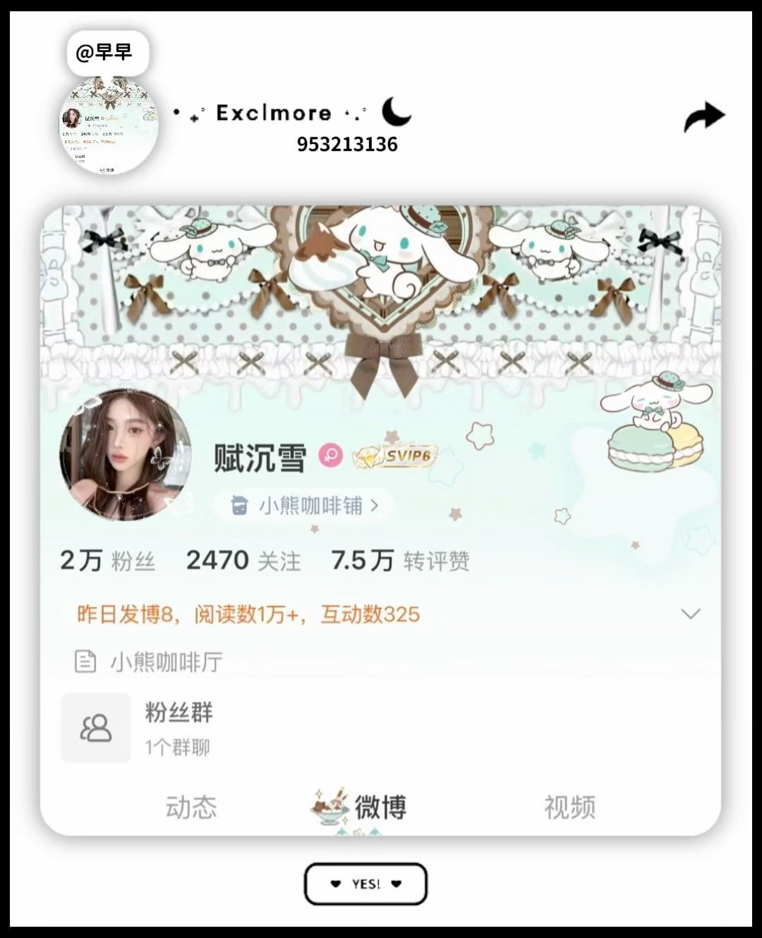 嘻嘻(✪ω✪)