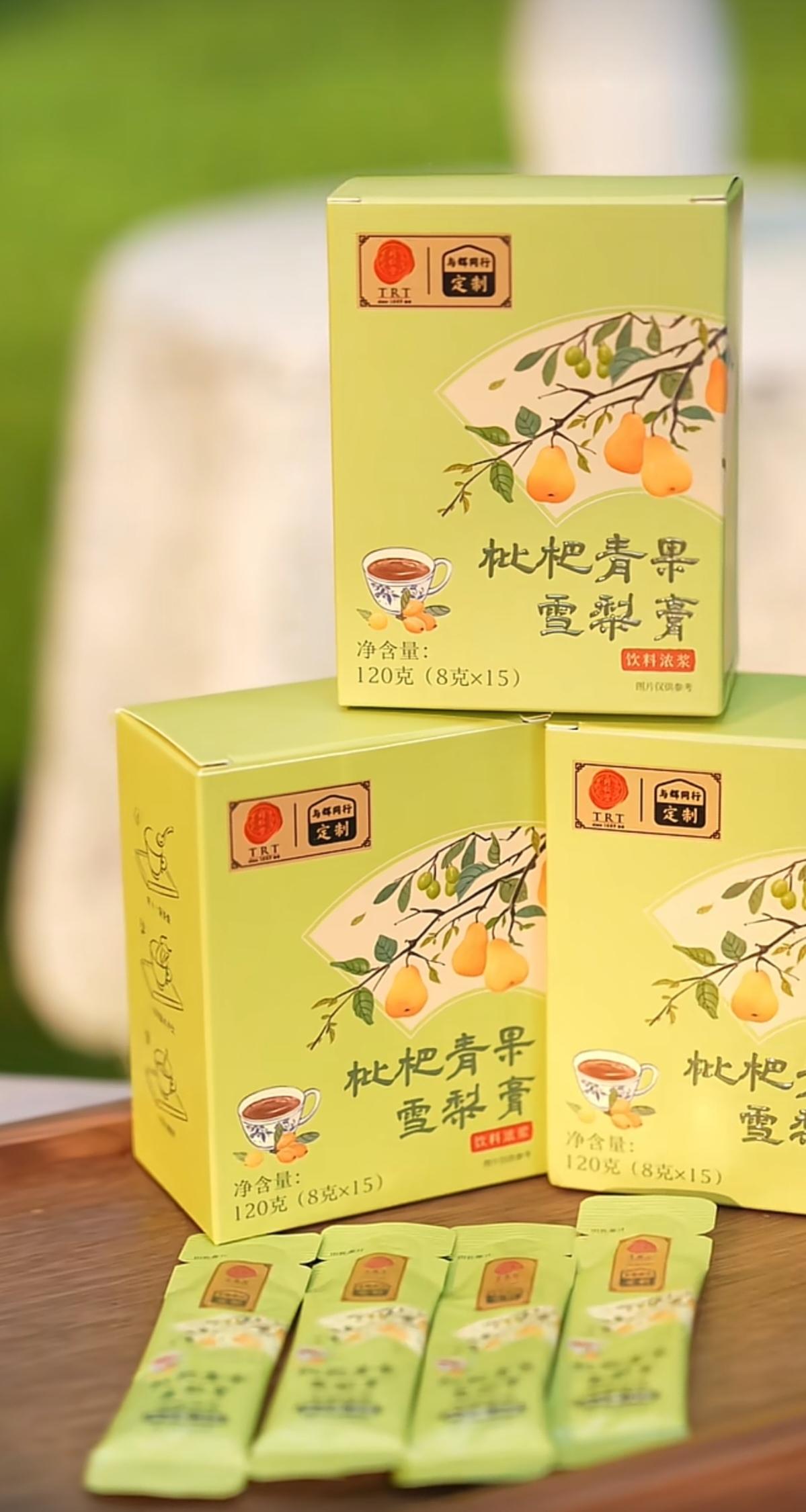 与辉同行定制枇杷青果雪梨膏
董宇辉雪梨膏