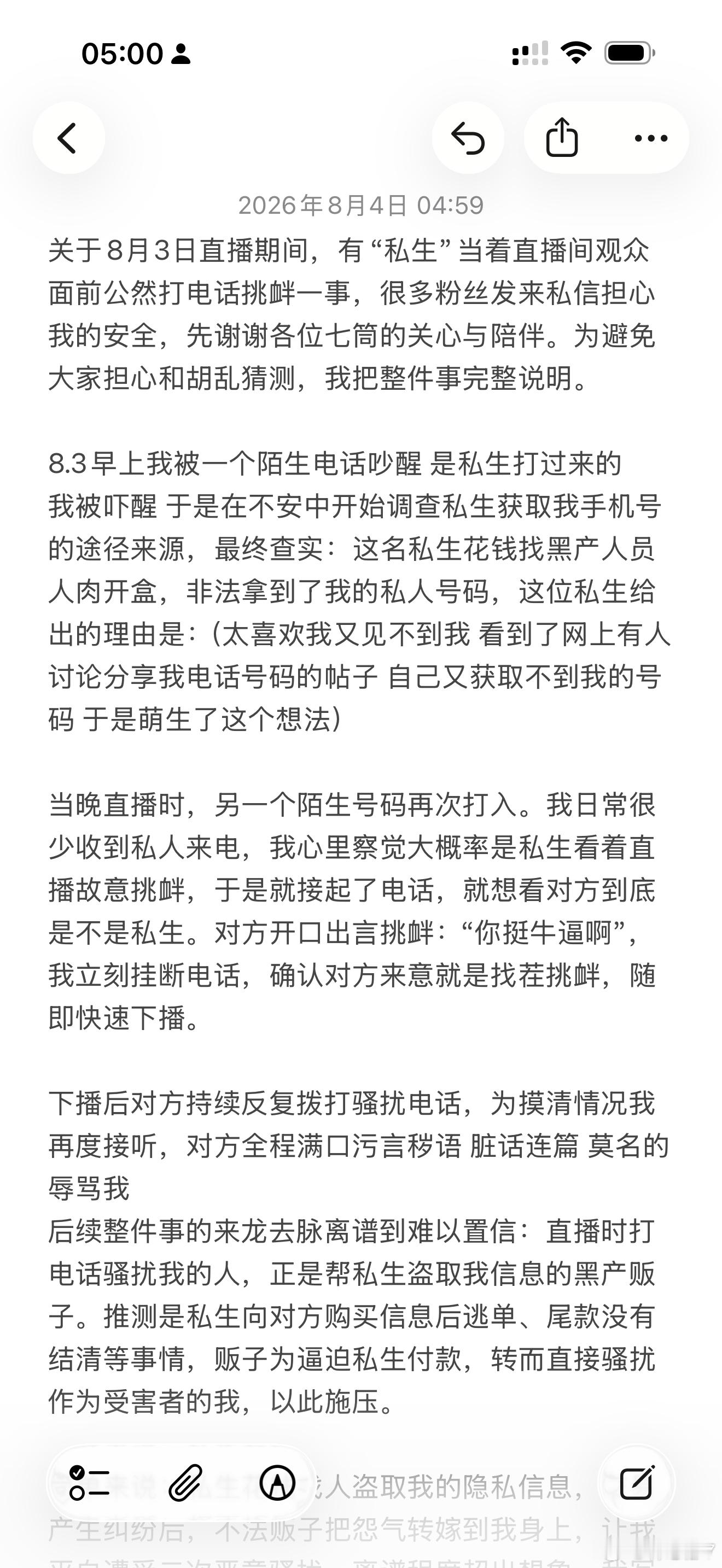 分享图片 
