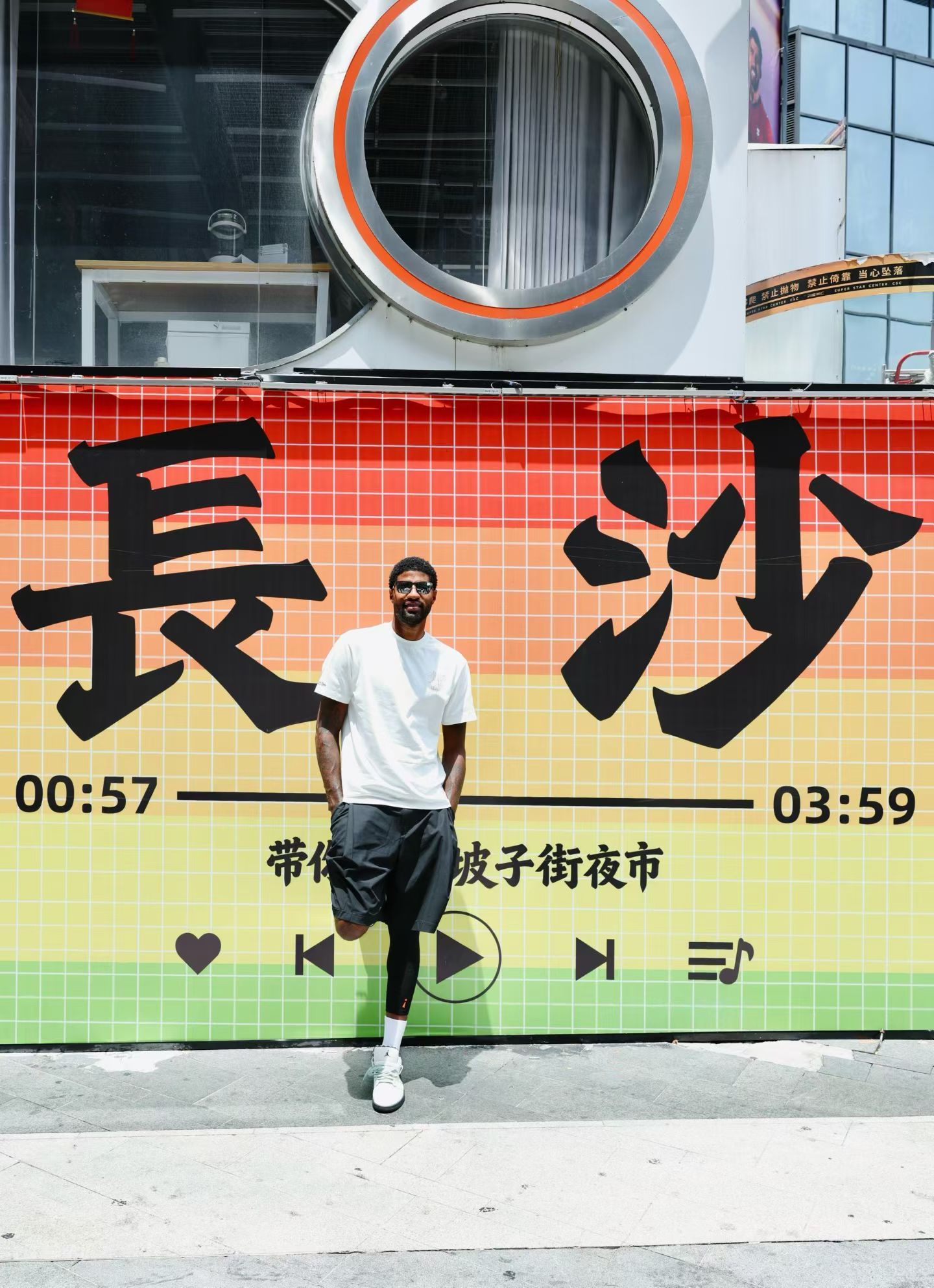 长沙站结束，接下来就到深圳站啦！🚄保罗乔治中国行NBA点赞成金PaulGeor