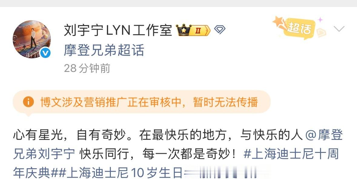 很想知道这个状态老室是不是都编辑不了文案 
