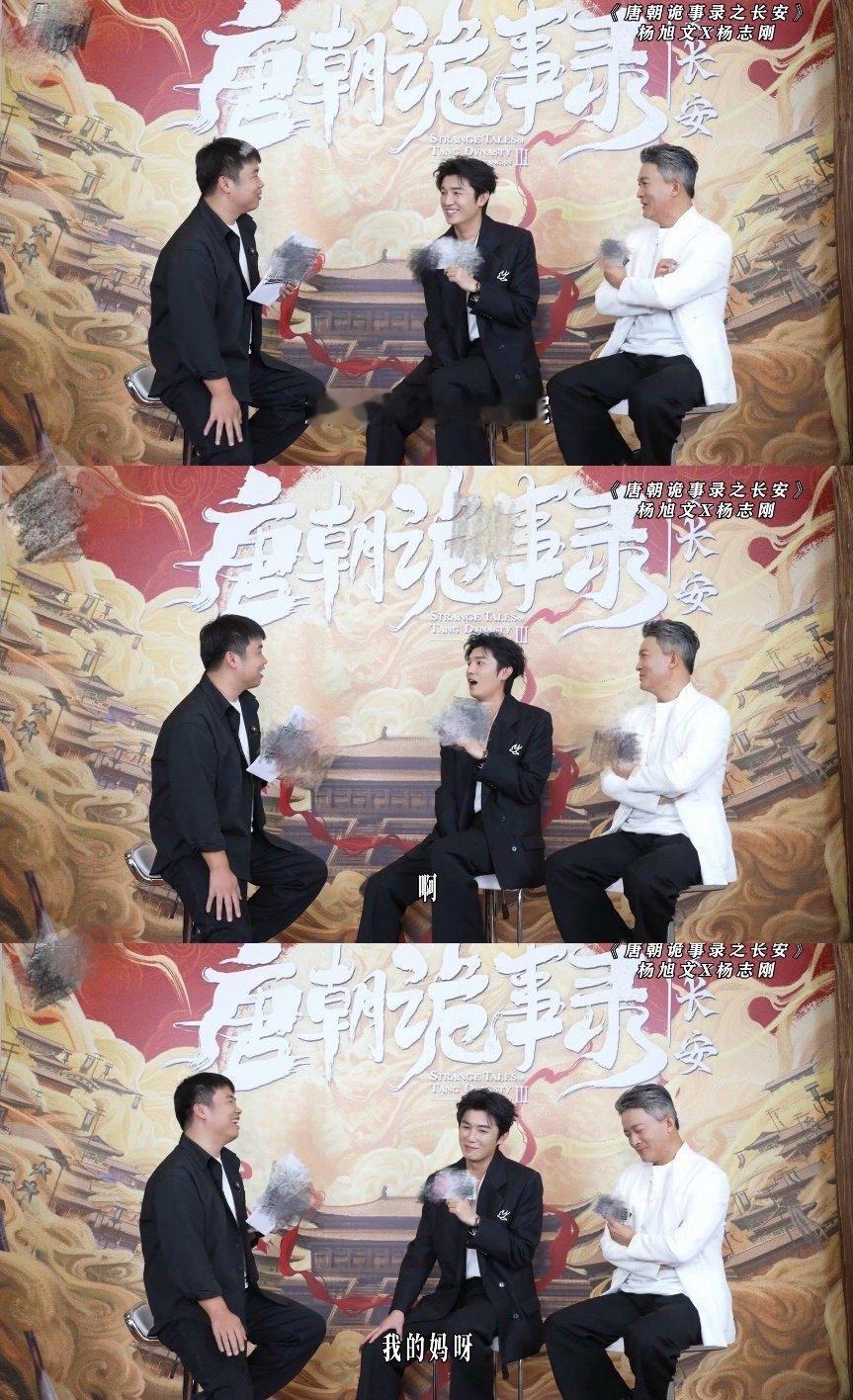 杨旭文的打戏是真让观众念念不忘！采访里主持人说网友想让他80岁还打，当场慌出表情