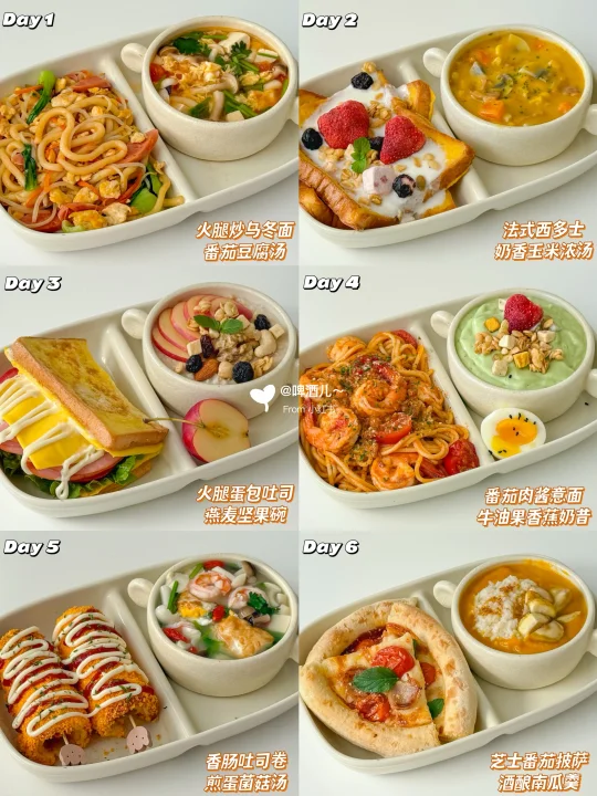 10分钟搞定的秋日暖胃早餐🍳简单超快手