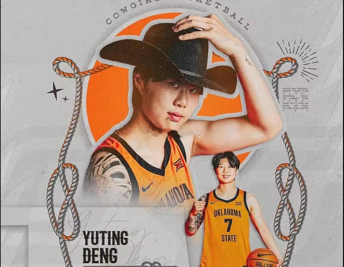 4月26日讯 中国女篮新星邓雨婷在个人社媒自宣，新赛季将转校至俄克拉荷马州立大学