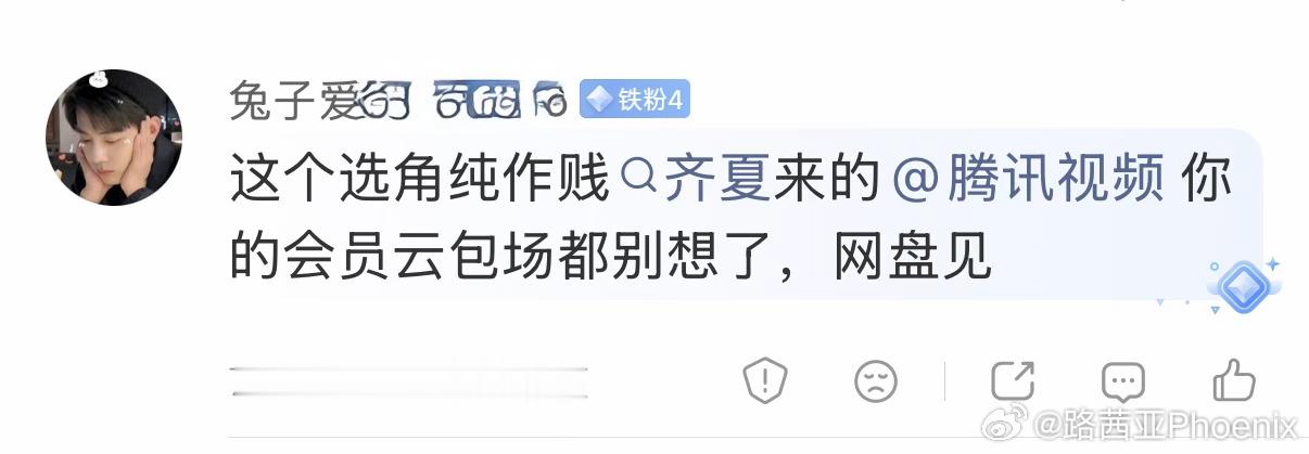 🦊尾巴终于露出来啦！👻 