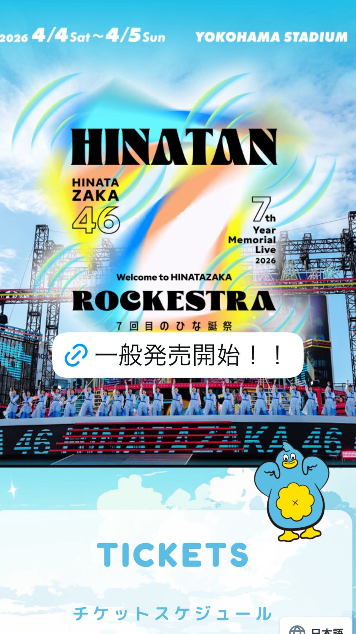 上村ひなの🧋ひなのなのぐらむ