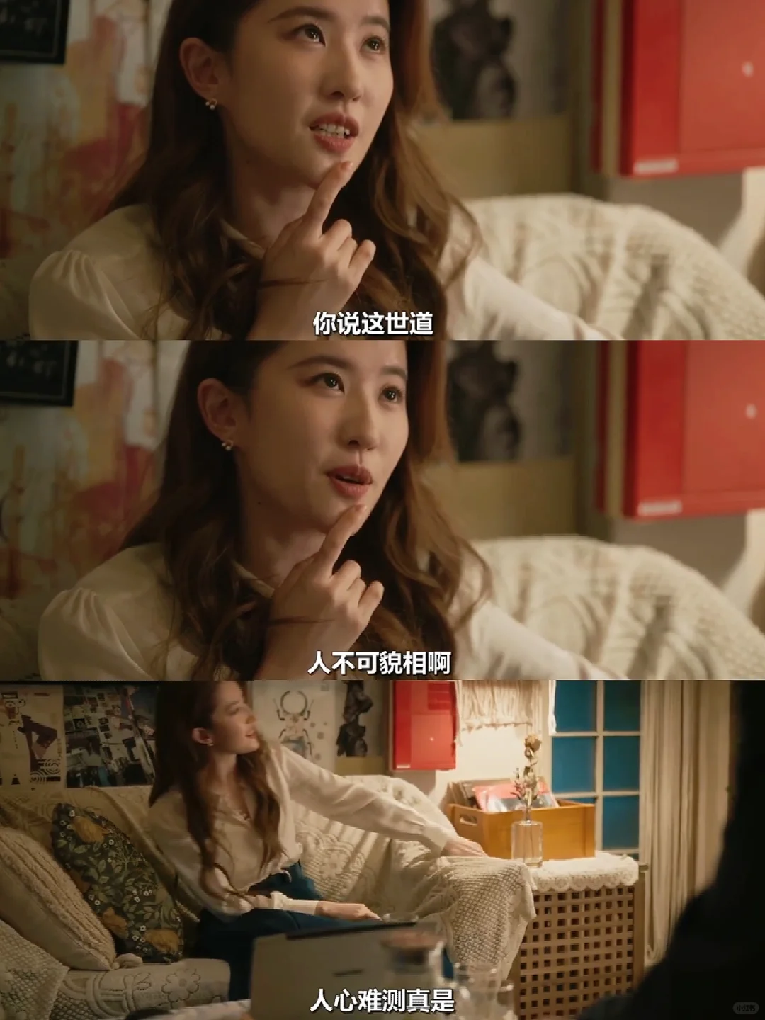 细思极恐!果然只有男人才是最懂男人的