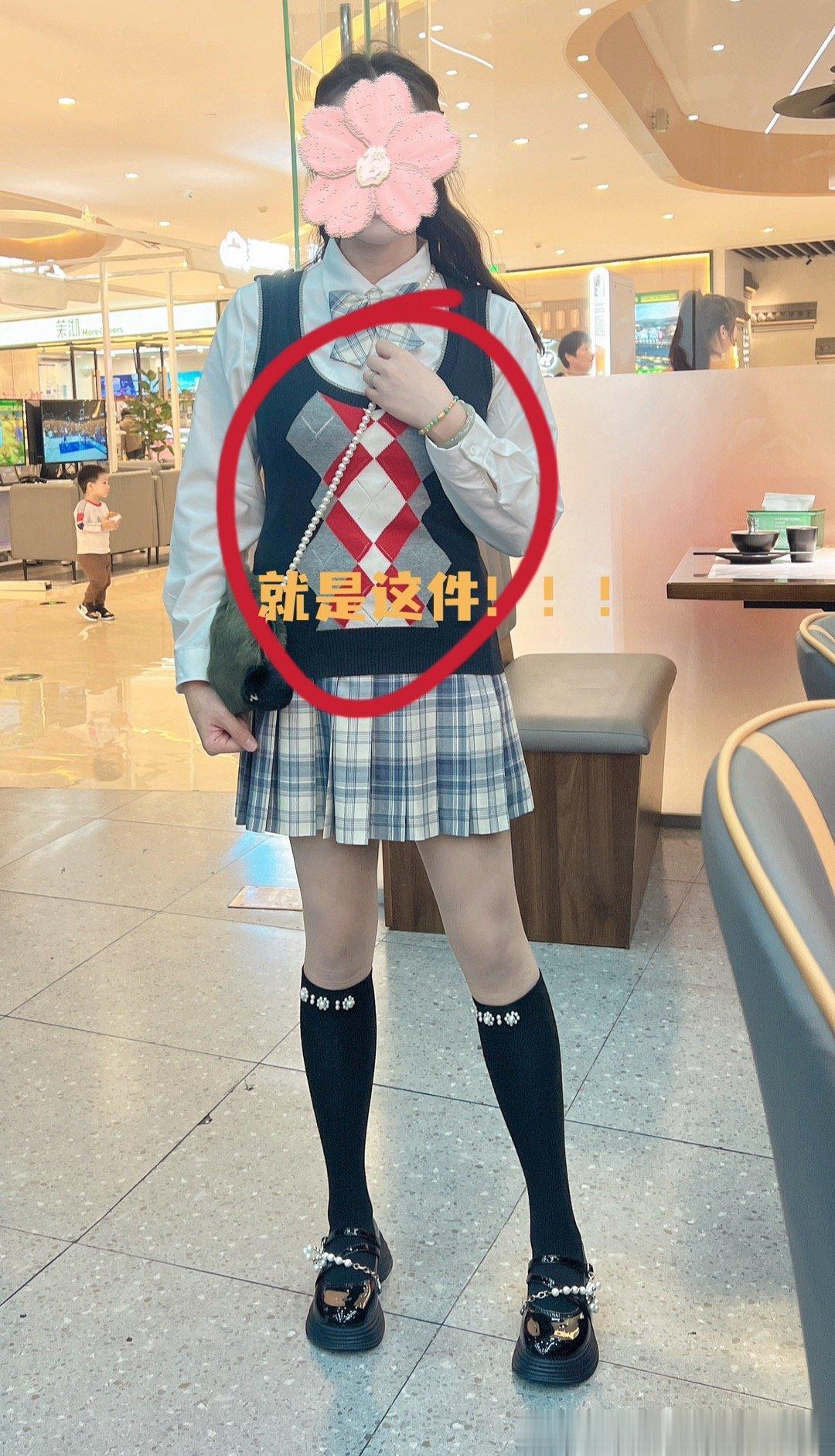 好尴尬…今天升温，我没穿外套，衣柜里扒拉出一件背心，看年代，不知道是我初中还是高