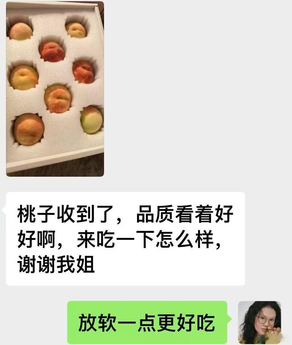 我妈买了两箱桃子送朋友，反馈也蛮好的 