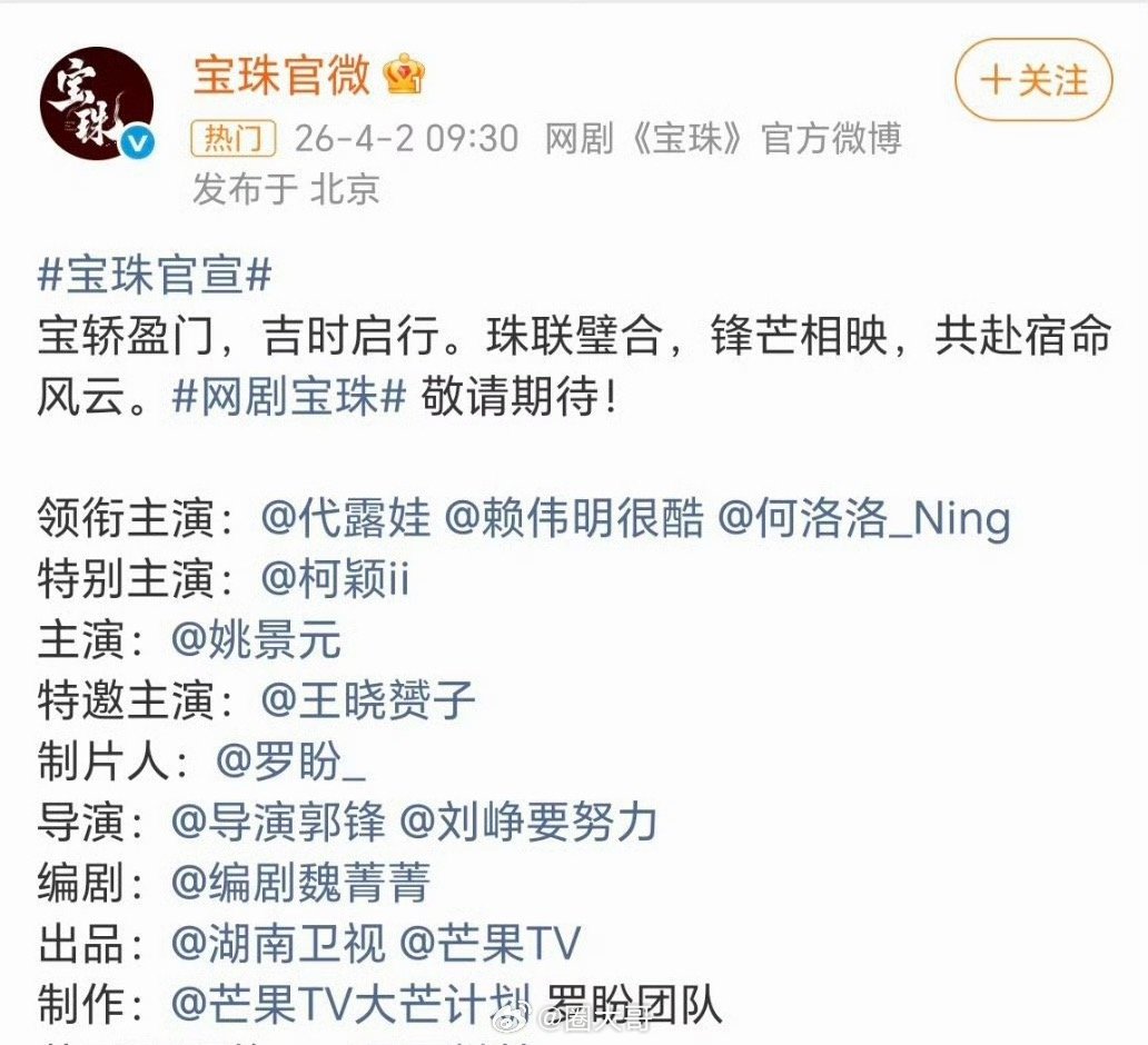 代露娃首部一番女主剧代露娃也是好起来了，出道这么久终于迎来了自己的首部一番女主剧