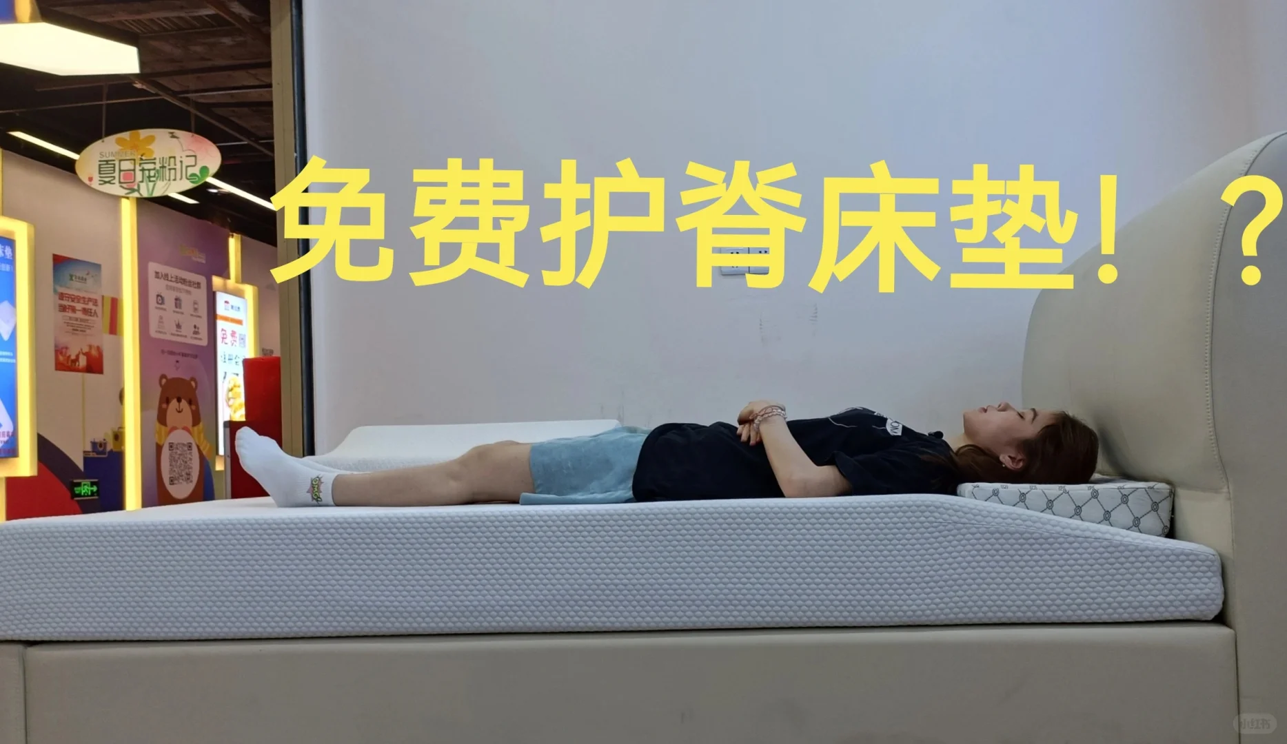 真正的保健床垫是昂首床垫