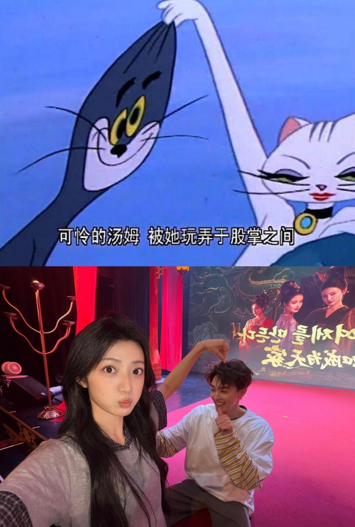 姊妹我真有点被您们萌哭了呀 