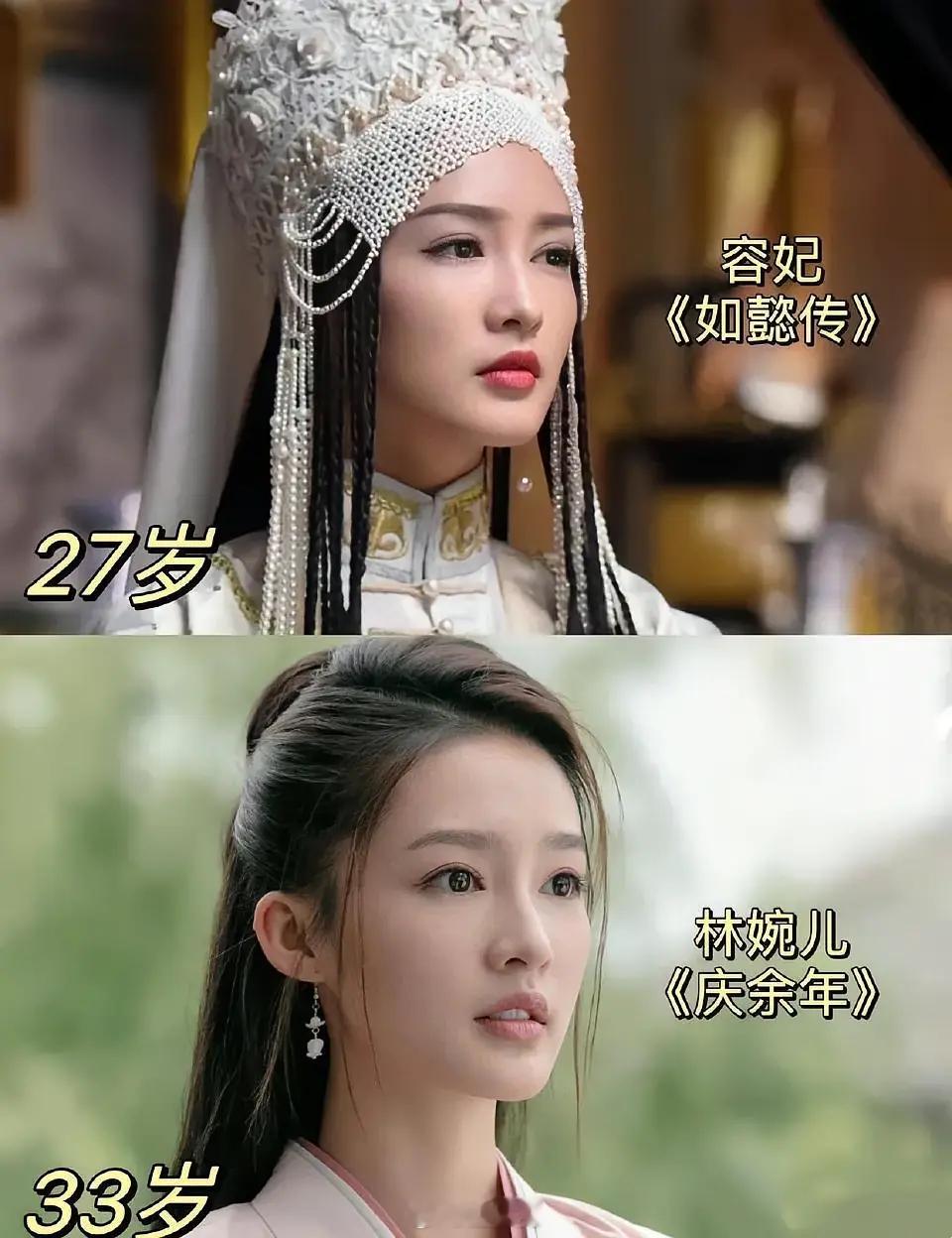 如懿传跟庆余年的重合演员～ ​​​