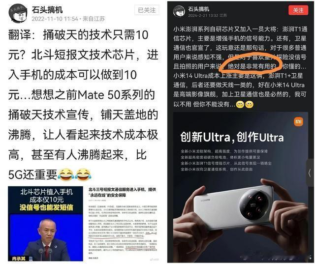 我可以不用，但你不能没有…… ​​​