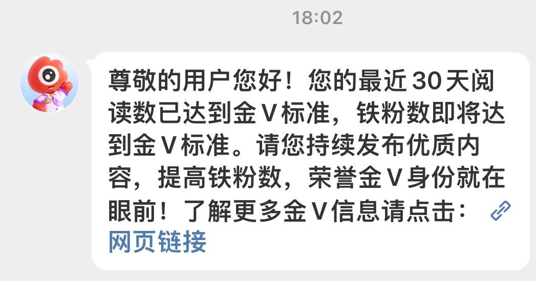 还不是铁粉的贝贝麻烦...我喷了...求... 