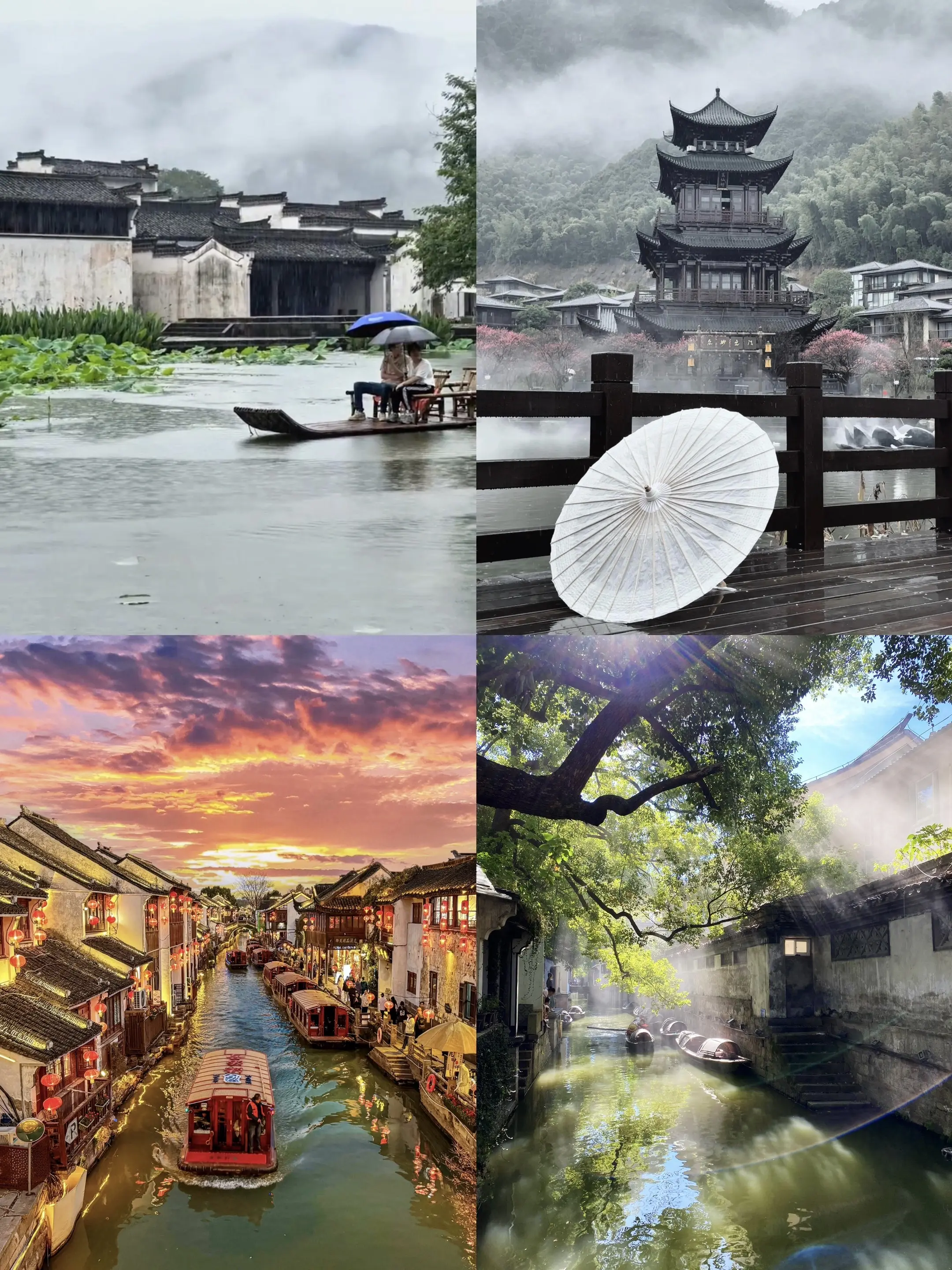 江南烟雨大体可以分为四种“烟火、烟雨、书香、水墨 四种江南 哪种是你心...