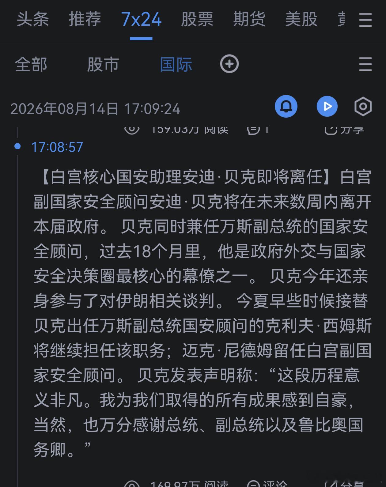 哦 