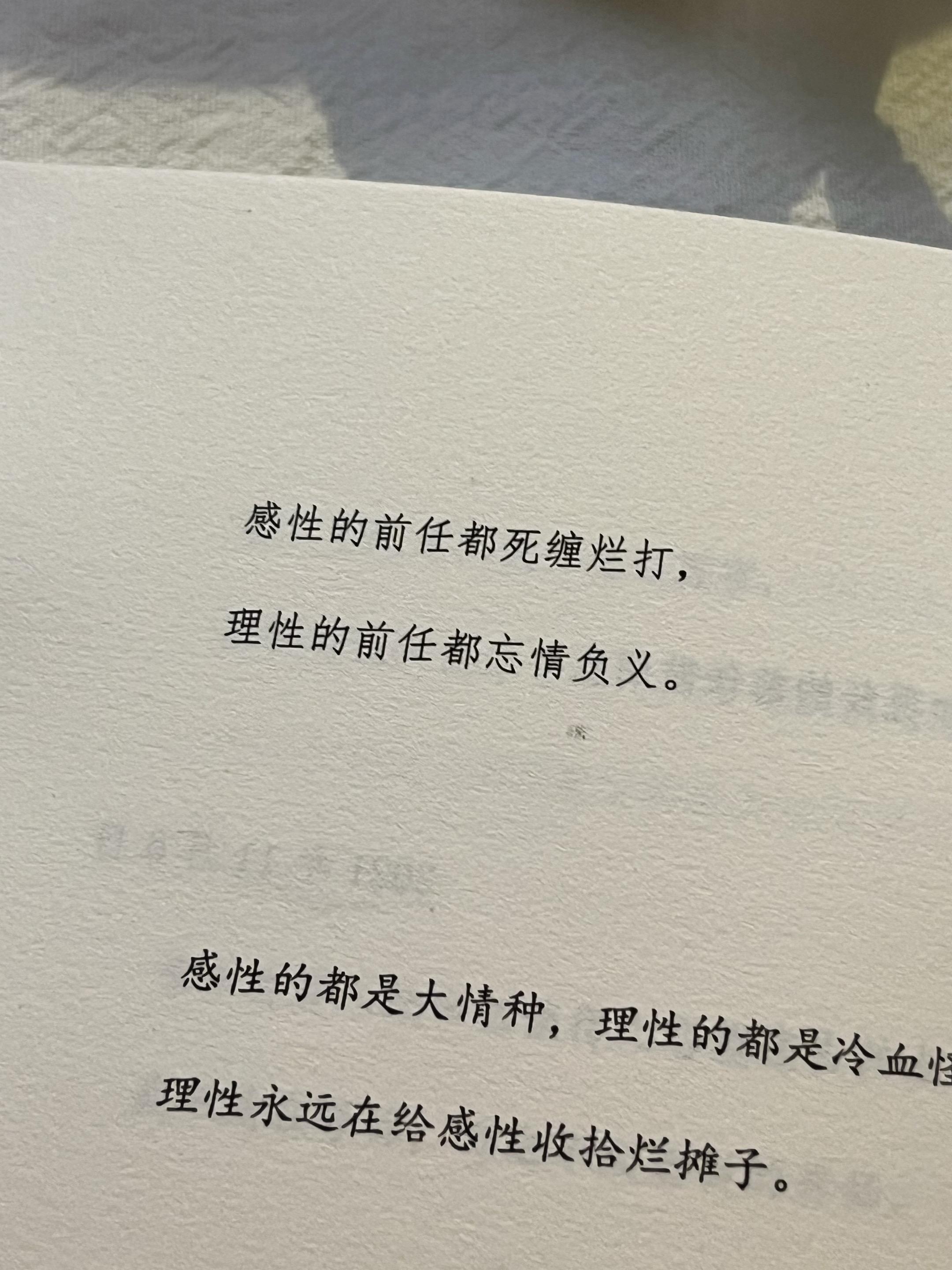 任何人无论以什么身份与你交集，本质是让你完成自己的成长课题，悟透这一点...