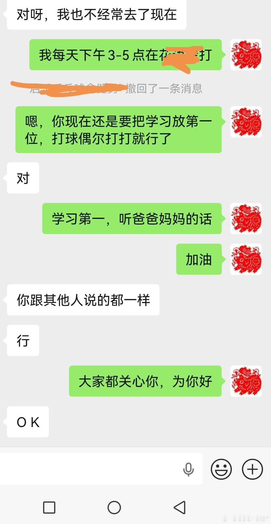 正确引导别人家的孩子，做一位合格的球友！ 