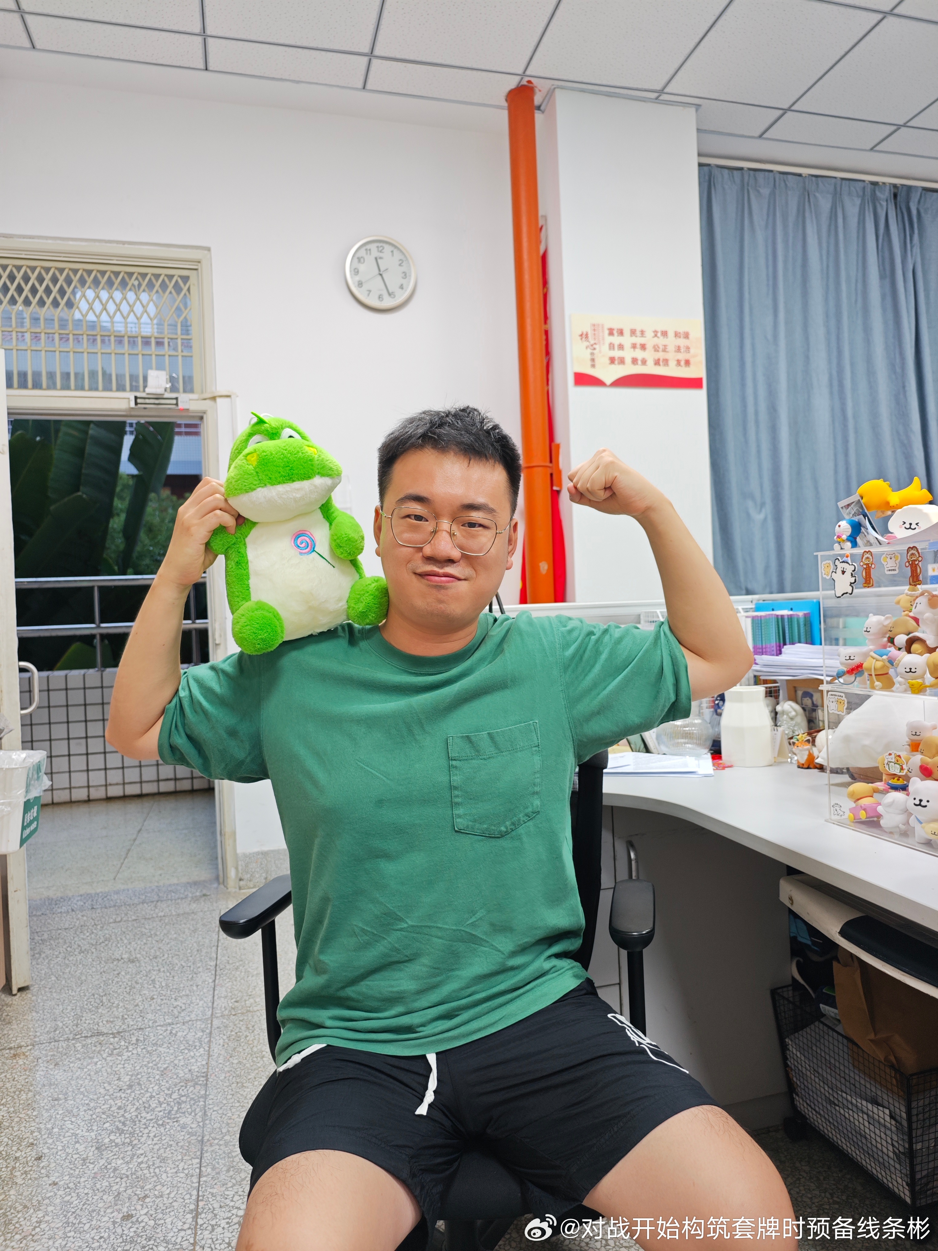 同事说我跟他们组的吉祥物恐龙很有父子相