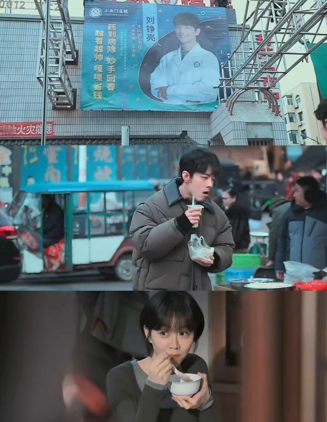 小城良方有好多个肖战肖战演绎多重自我，剪影里满是挣扎与抉择，小城烟火气治愈人心，