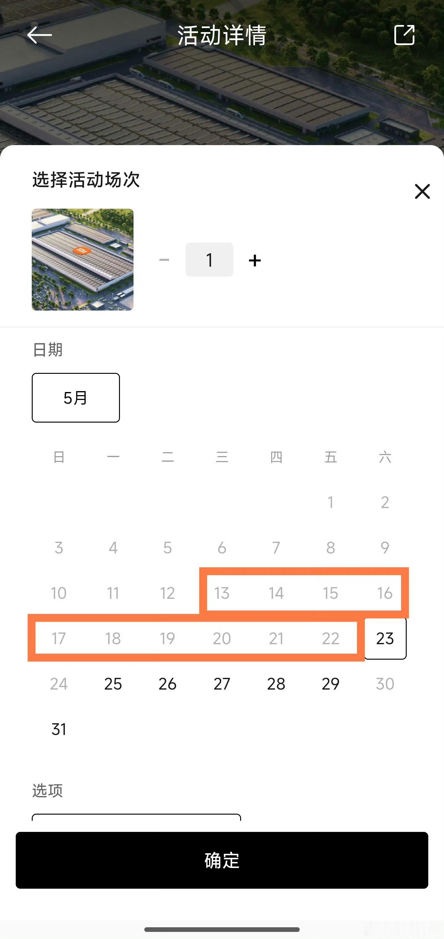 小米汽车工厂暂停预约参观美使团真要去参观了？？？ 