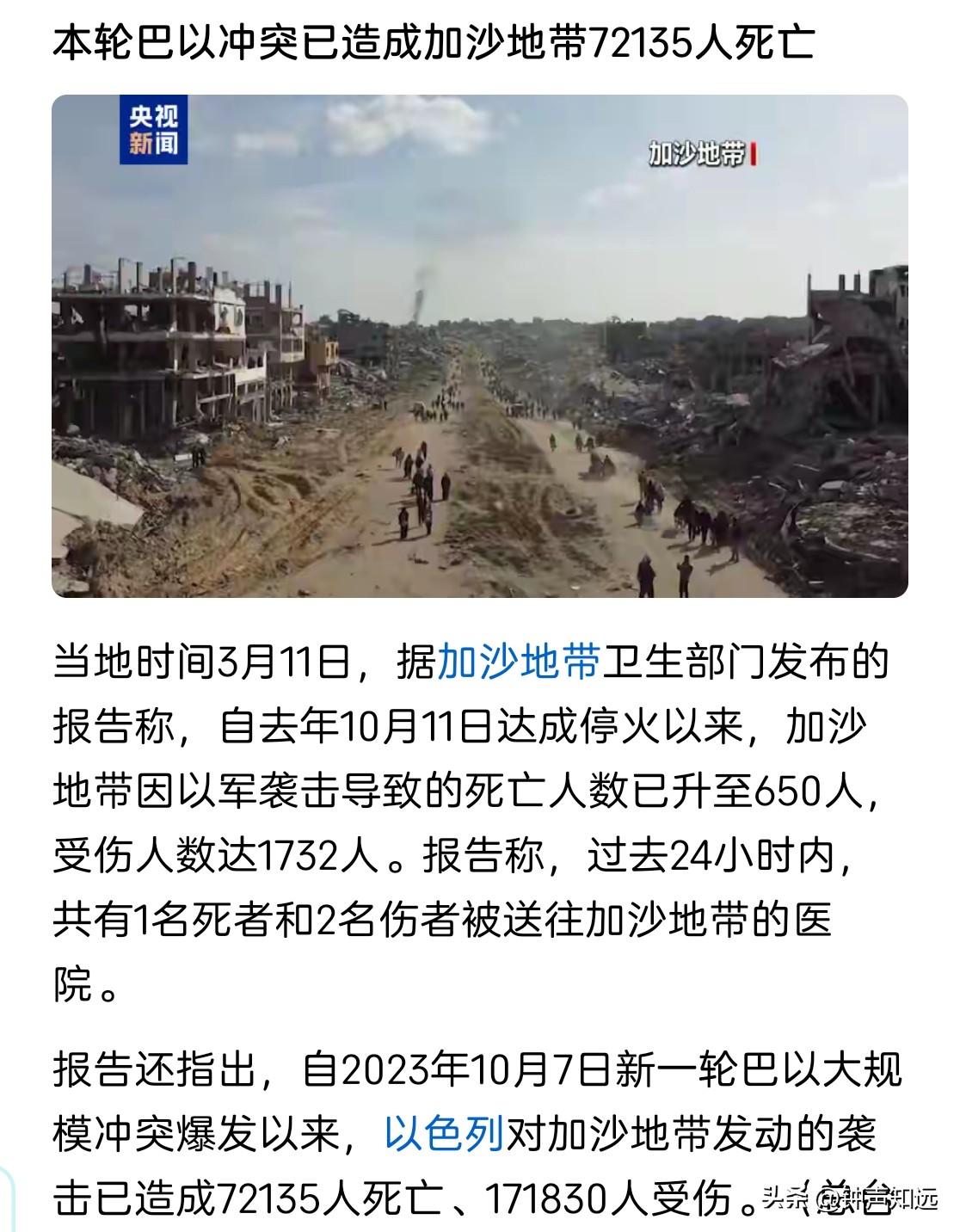 伊朗为啥不炸开加沙隔离墙？

在美伊开打之初，就有“参谋”积极献计“炸开加沙隔离