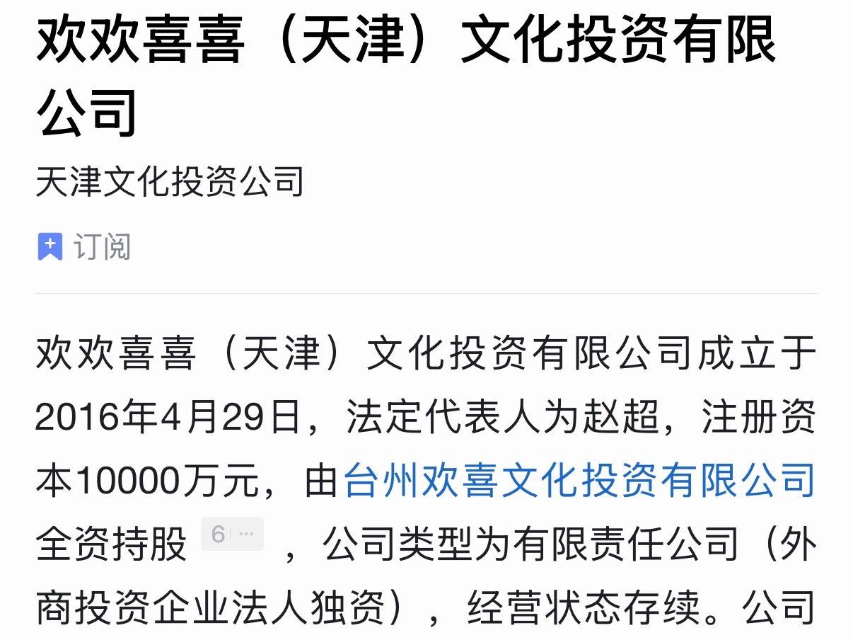 不知道“直备”有啥好吹的。 