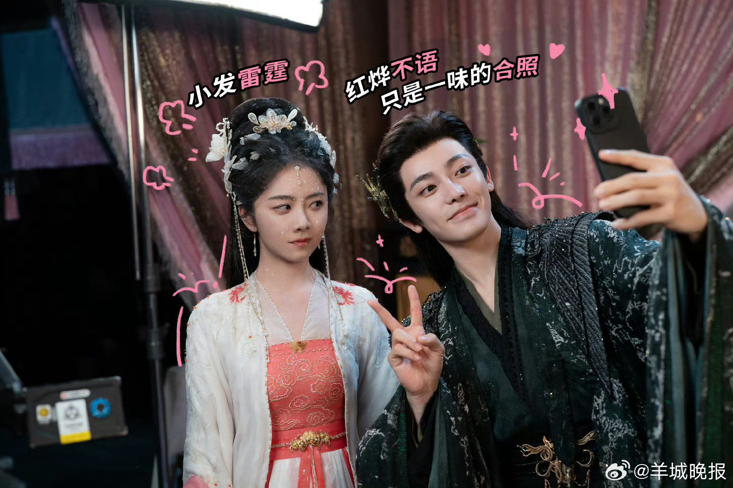 【和剧中人一起快乐过元旦，哪张氛围感最强？】剧中人的快乐，总能感染着每一位观众。