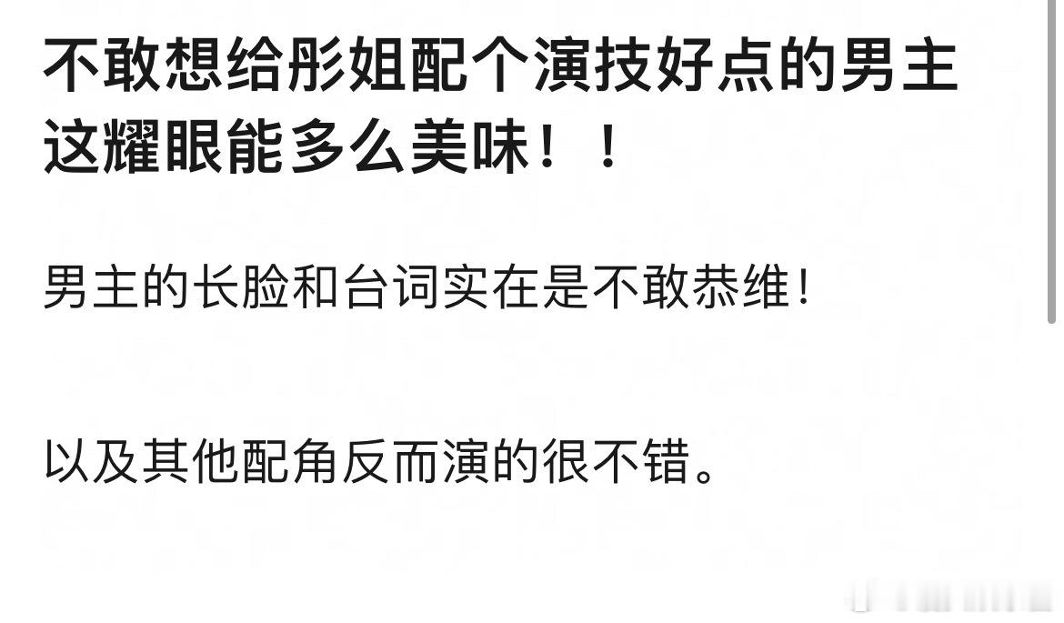 李昀锐给耀眼拖后腿了吗 
